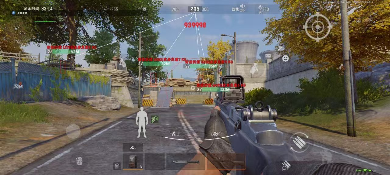 和平精英辅助【保时捷直装V6.5稳定版】无后防抖 全屏自瞄 范围伤害 子弹追踪 空投透视