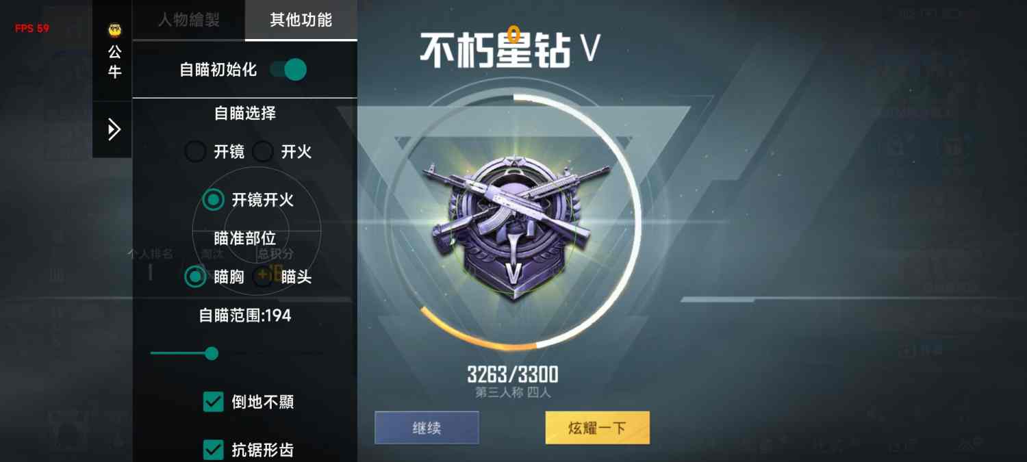 玩家心声：我为何选择或抵制和平精英辅助软件